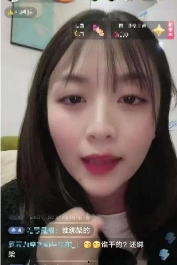 表姐爆料邓倩视频在线观看,在线观看引发热议 第1张 表姐爆料邓倩视频在线观看,在线观看引发热议 第1张