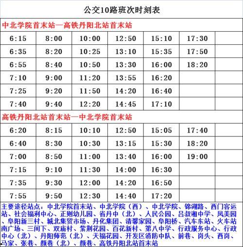 鹿晗爆料时间表最新图片,揭秘明星背后的故事 第1张 鹿晗爆料时间表最新图片,揭秘明星背后的故事 第1张