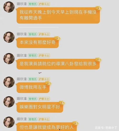 娱乐吃瓜酱剑桥中文考试,娱乐吃瓜酱带你轻松备战剑桥中文考试  第2张