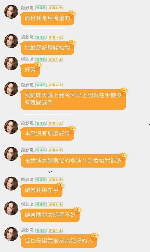 娱乐吃瓜酱剑桥中文考试,娱乐吃瓜酱带你轻松备战剑桥中文考试  第3张
