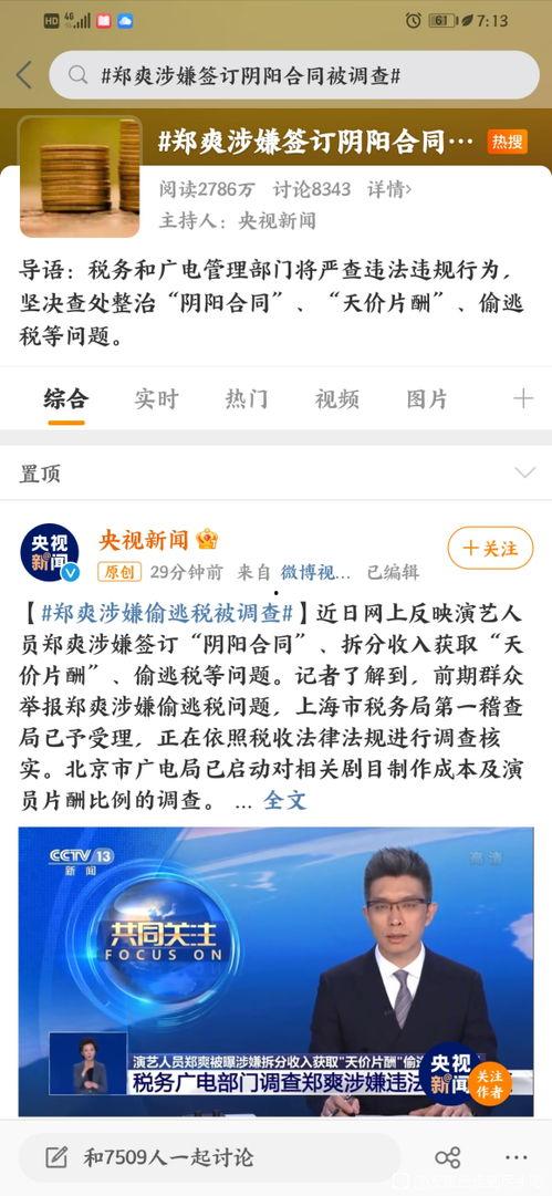 张恒 最新爆料新闻报道,揭秘明星真实生活! 第1张 张恒 最新爆料新闻报道,揭秘明星真实生活! 第1张