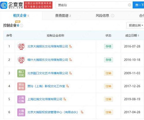 微博上比较准的娱乐爆料,娱乐圈最新动态揭秘 第3张 微博上比较准的娱乐爆料,娱乐圈最新动态揭秘 第3张