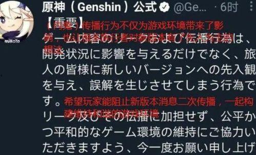 内鬼凯亚爆料视频 第2张 内鬼凯亚爆料视频 第2张