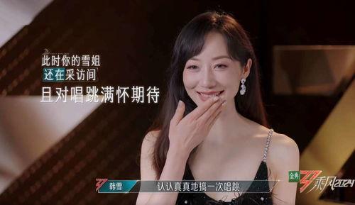 娱乐吃瓜喵姐视频大全最新,揭秘最新热门视频幕后故事 第3张 娱乐吃瓜喵姐视频大全最新,揭秘最新热门视频幕后故事 第3张