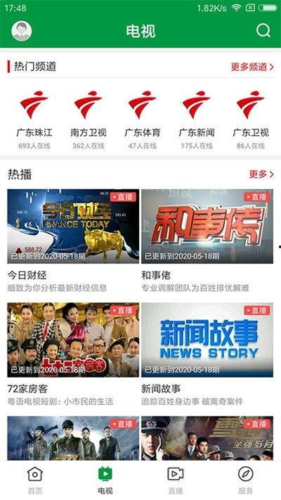 怀化热点爆料新闻直播视频,最新热点事件追踪回顾