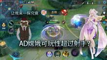 王者荣耀小关爆料视频,小关爆料揭秘新英雄与神秘活动 第3张 王者荣耀小关爆料视频,小关爆料揭秘新英雄与神秘活动 第3张