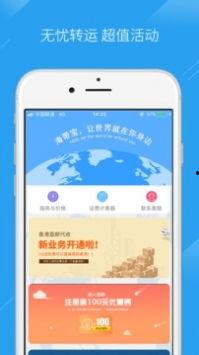 最新地铁逃生爆料软件,最新爆料软件助你安全无忧 第1张 最新地铁逃生爆料软件,最新爆料软件助你安全无忧 第1张