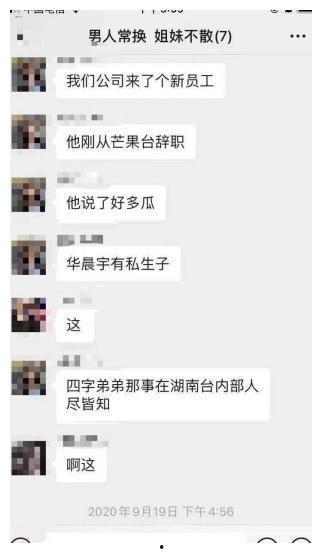1月22日娱乐圈爆料 第3张 1月22日娱乐圈爆料 第3张