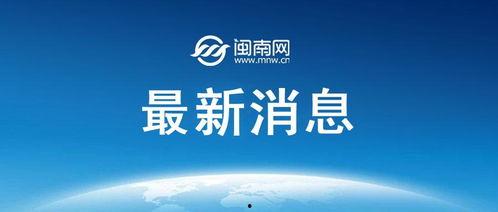 丰县最新爆料通报新闻,揭开事件真相,探寻真相背后的真相 第2张 丰县最新爆料通报新闻,揭开事件真相,探寻真相背后的真相 第2张