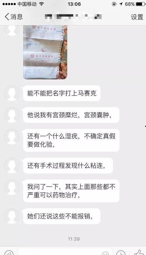 商丘网友爆料新闻最新,揭秘背后惊人真相！