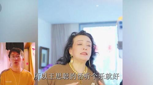 孟贺要拍短视频爆料张兰,张兰惊人内幕曝光  第2张 孟贺要拍短视频爆料张兰,张兰惊人内幕曝光  第2张